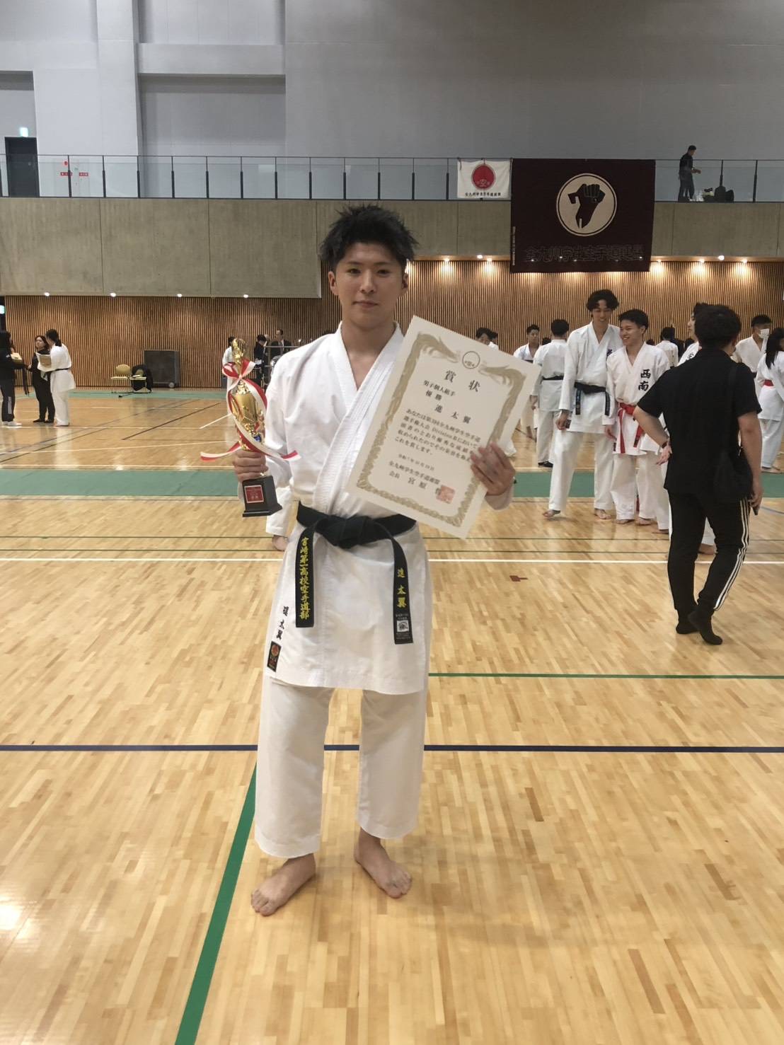 全九州学生空手道選手権大会の写真